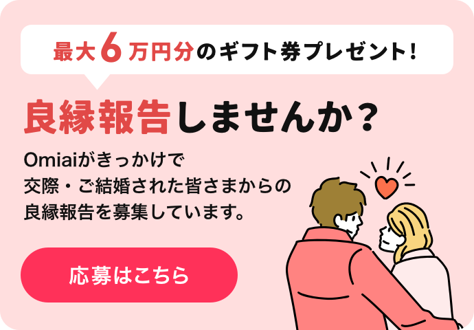 詳細はこちら