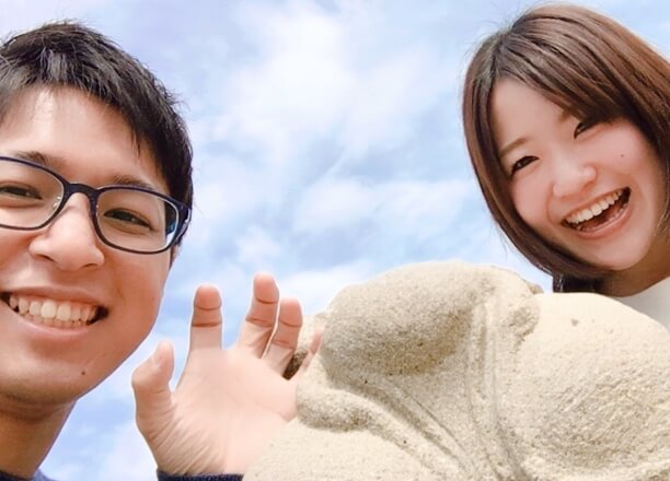 良縁報告